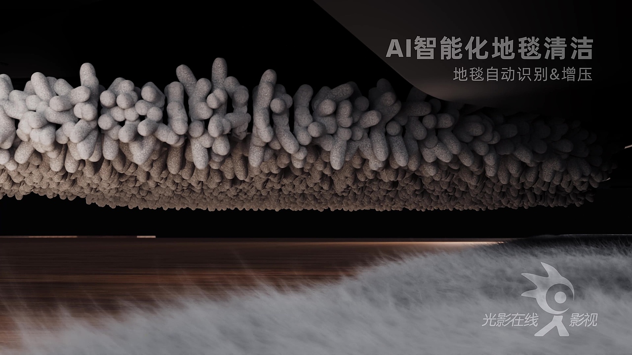 INXNI以内A1MIX 全能AI自清洁扫拖机器人产品动画视频