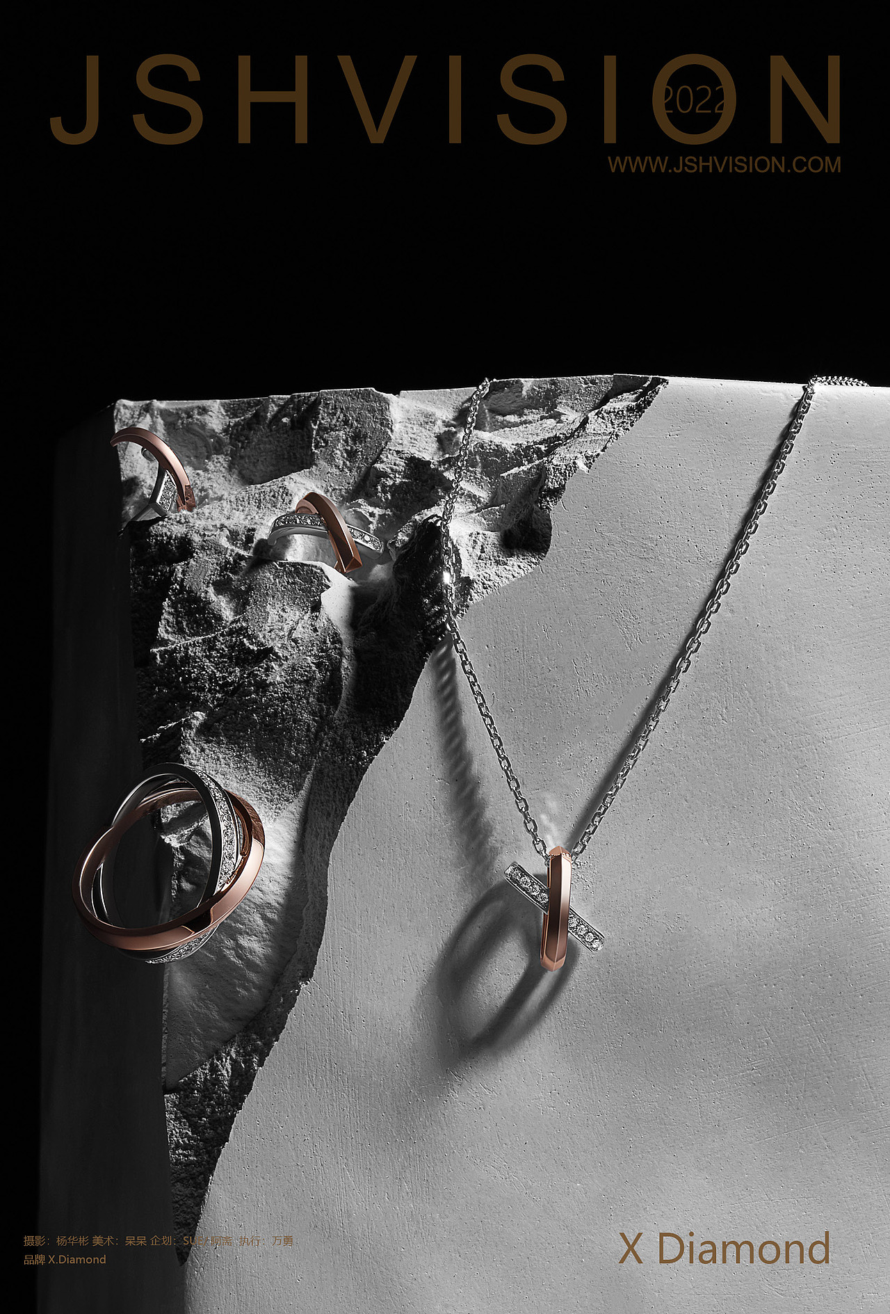 拼接时尚|X DIAMOND新加坡时尚钻石品牌海报（图ZMzc1NzcyNTUy） - 产品摄影 - 站酷设计师锦上花视觉原创素材 - 站酷ZCOOL