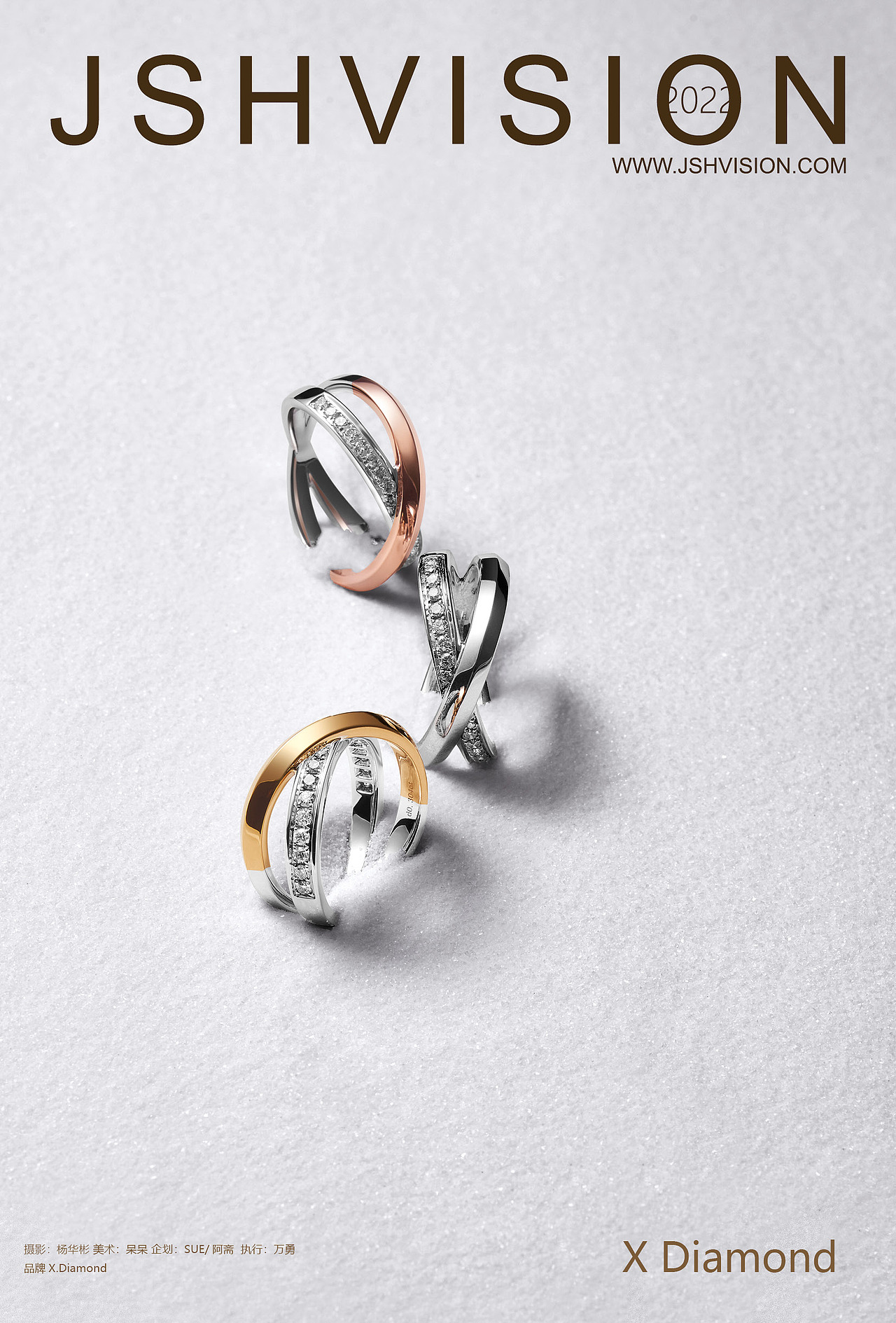 拼接时尚|X DIAMOND新加坡时尚钻石品牌海报（图ZMzc1NzcyNTY4） - 产品摄影 - 站酷设计师锦上花视觉原创素材 - 站酷ZCOOL