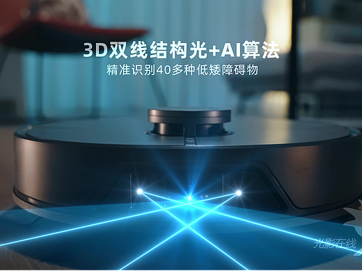 INXNI以内A1MIX 全能AI自清洁扫拖机器人产品动画视频