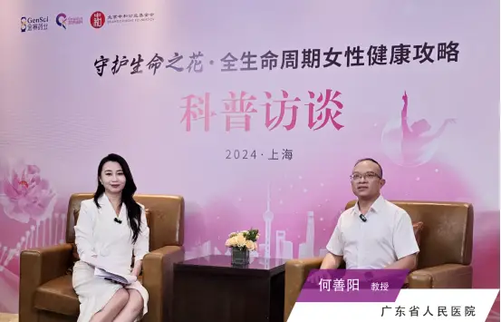 专家支招女性健康，“守护生命之花”科普访谈活动在上海举行（图ZMTQ4ODU1NzY=） - 资讯 - 站酷设计师闻嗅原创素材 - 站酷ZCOOL