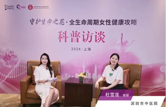 专家支招女性健康，“守护生命之花”科普访谈活动在上海举行（图ZMTQ4ODU1NTY=） - 资讯 - 站酷设计师闻嗅原创素材 - 站酷ZCOOL
