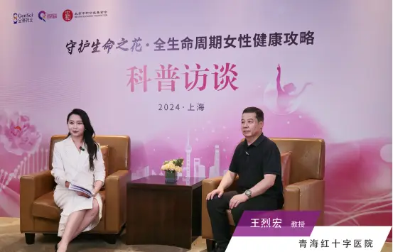 专家支招女性健康，“守护生命之花”科普访谈活动在上海举行（图ZMTQ4ODU1NTI=） - 资讯 - 站酷设计师闻嗅原创素材 - 站酷ZCOOL