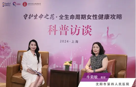 专家支招女性健康，“守护生命之花”科普访谈活动在上海举行（图ZMTQ4ODU1NjQ=） - 资讯 - 站酷设计师闻嗅原创素材 - 站酷ZCOOL