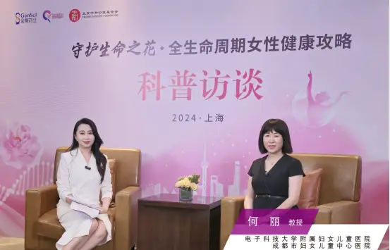 专家支招女性健康，“守护生命之花”科普访谈活动在上海举行（图ZMTQ4ODU1ODQ=） - 资讯 - 站酷设计师闻嗅原创素材 - 站酷ZCOOL