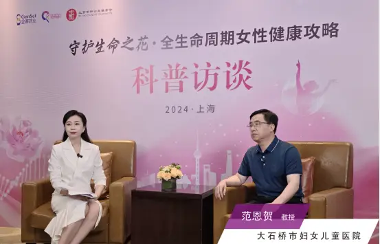 专家支招女性健康，“守护生命之花”科普访谈活动在上海举行（图ZMTQ4ODU1ODg=） - 资讯 - 站酷设计师闻嗅原创素材 - 站酷ZCOOL