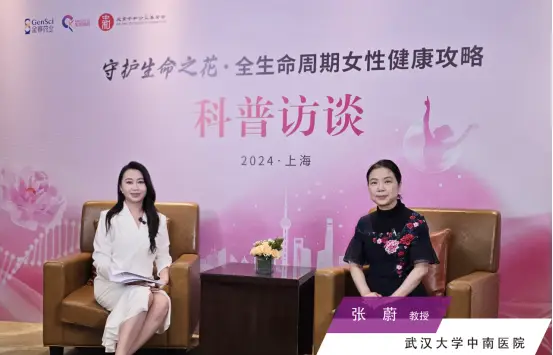 专家支招女性健康，“守护生命之花”科普访谈活动在上海举行（图ZMTQ4ODU2MjA=） - 资讯 - 站酷设计师闻嗅原创素材 - 站酷ZCOOL