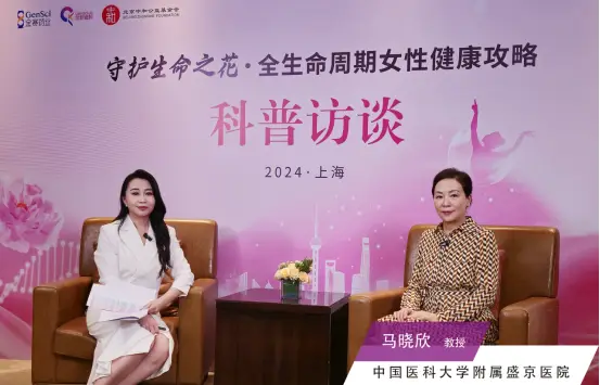 专家支招女性健康，“守护生命之花”科普访谈活动在上海举行（图ZMTQ4ODU1NjA=） - 资讯 - 站酷设计师闻嗅原创素材 - 站酷ZCOOL