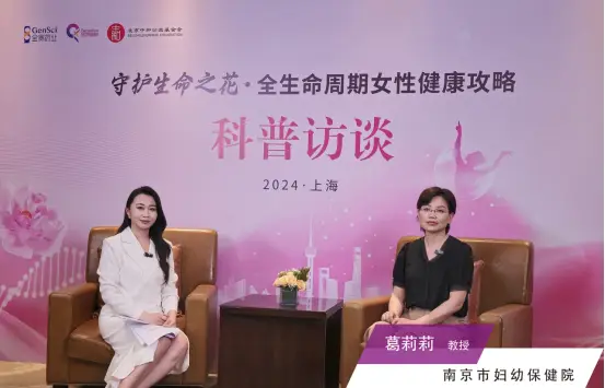 专家支招女性健康，“守护生命之花”科普访谈活动在上海举行（图ZMTQ4ODU1Njg=） - 资讯 - 站酷设计师闻嗅原创素材 - 站酷ZCOOL