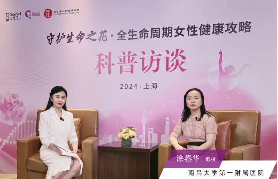 专家支招女性健康，“守护生命之花”科普访谈活动在上海举行（图ZMTQ4ODU2MTI=） - 资讯 - 站酷设计师闻嗅原创素材 - 站酷ZCOOL