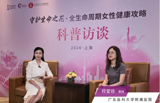 专家支招女性健康，“守护生命之花”科普访谈活动在上海举行（图ZMTQ4ODU2MDg=） - 资讯 - 站酷设计师闻嗅原创素材 - 站酷ZCOOL
