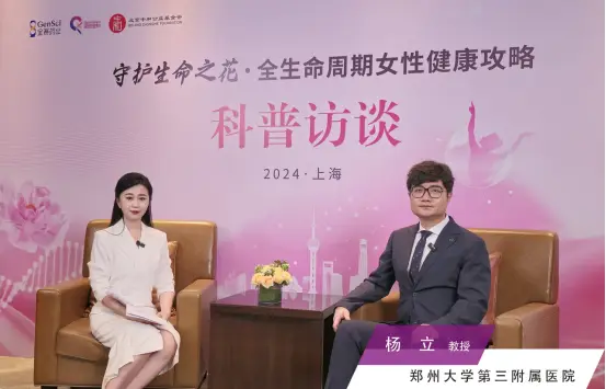 专家支招女性健康，“守护生命之花”科普访谈活动在上海举行（图ZMTQ4ODU1OTI=） - 资讯 - 站酷设计师闻嗅原创素材 - 站酷ZCOOL