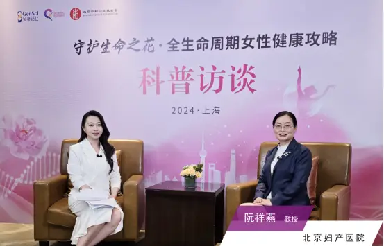 专家支招女性健康，“守护生命之花”科普访谈活动在上海举行（图ZMTQ4ODU1NzI=） - 资讯 - 站酷设计师闻嗅原创素材 - 站酷ZCOOL