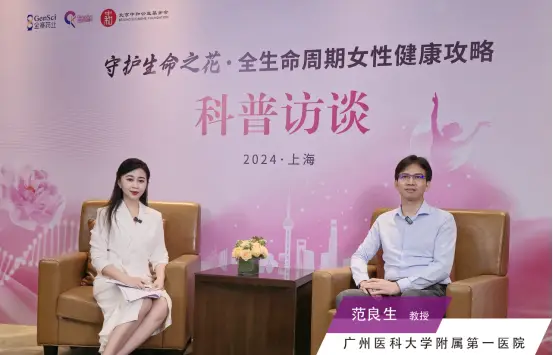 专家支招女性健康，“守护生命之花”科普访谈活动在上海举行（图ZMTQ4ODU2MDQ=） - 资讯 - 站酷设计师闻嗅原创素材 - 站酷ZCOOL