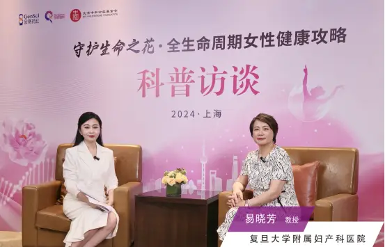 专家支招女性健康，“守护生命之花”科普访谈活动在上海举行（图ZMTQ4ODU2MDA=） - 资讯 - 站酷设计师闻嗅原创素材 - 站酷ZCOOL