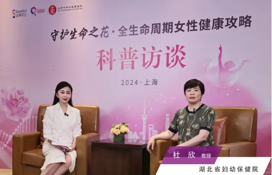 专家支招女性健康，“守护生命之花”科普访谈活动在上海举行（图ZMTQ4ODU1OTY=） - 资讯 - 站酷设计师闻嗅原创素材 - 站酷ZCOOL