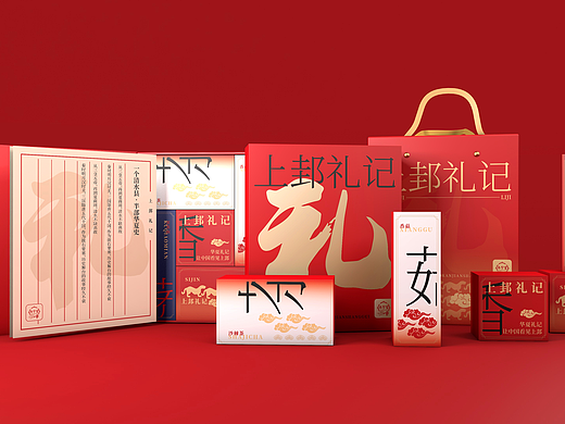 养宁堂上邽礼记伴手礼设计