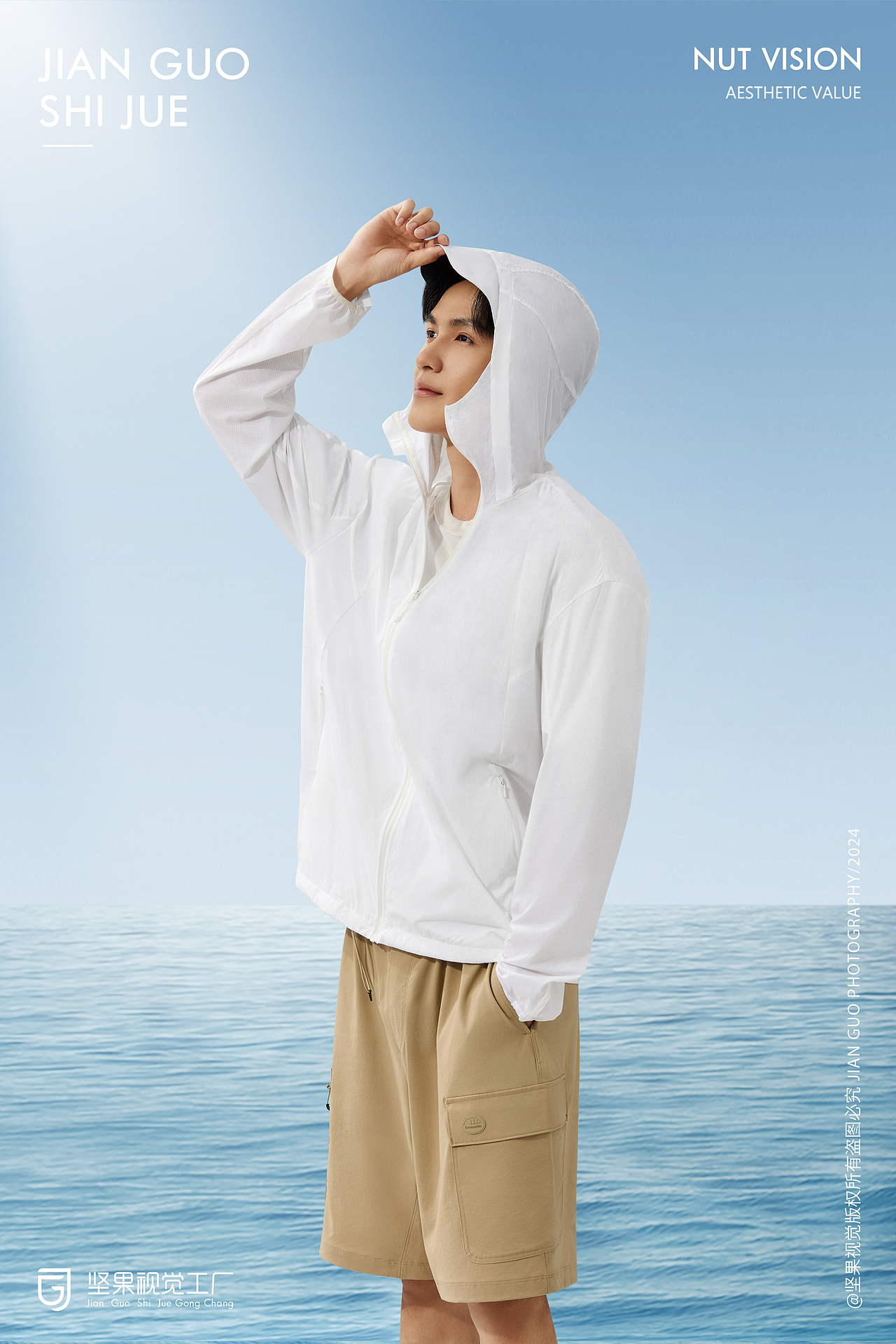 蕉下男士防晒服人像拍摄 | 服装 | 坚果视觉