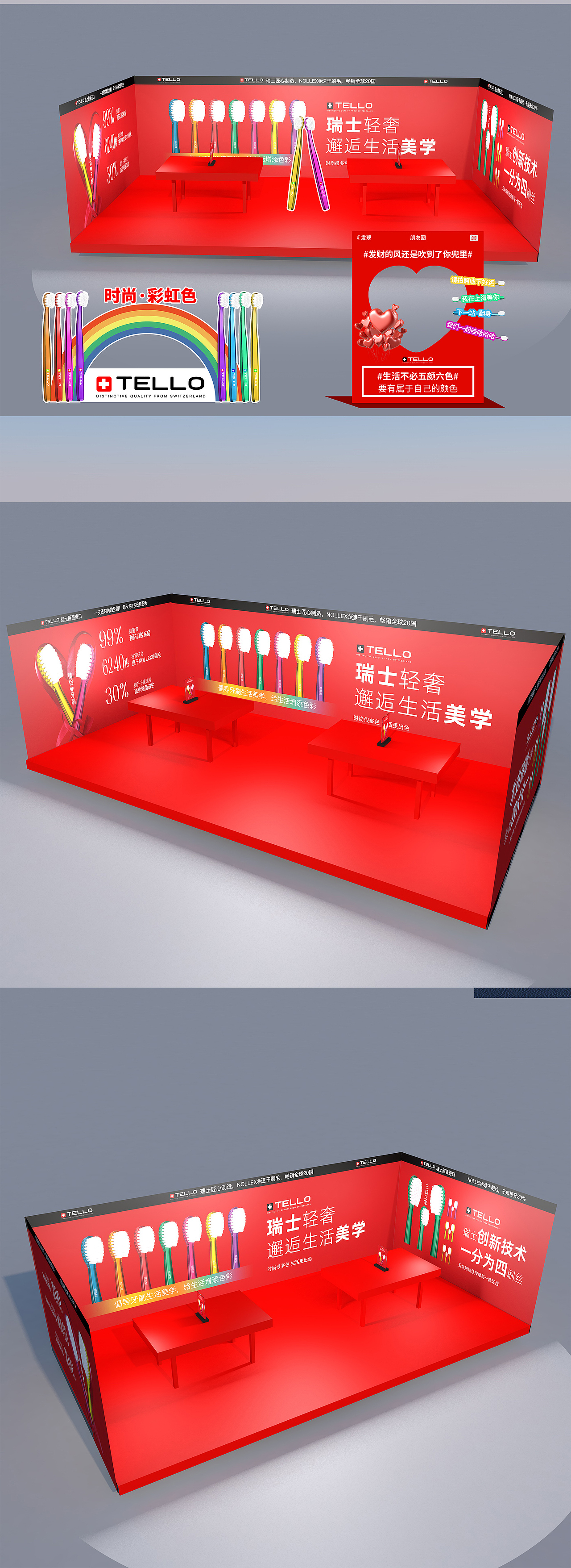 tello牙刷一些设计合集（图ZMzc1Nzc1NDMy） - 电商 - 站酷设计师fanxiongfei原创素材 - 站酷ZCOOL