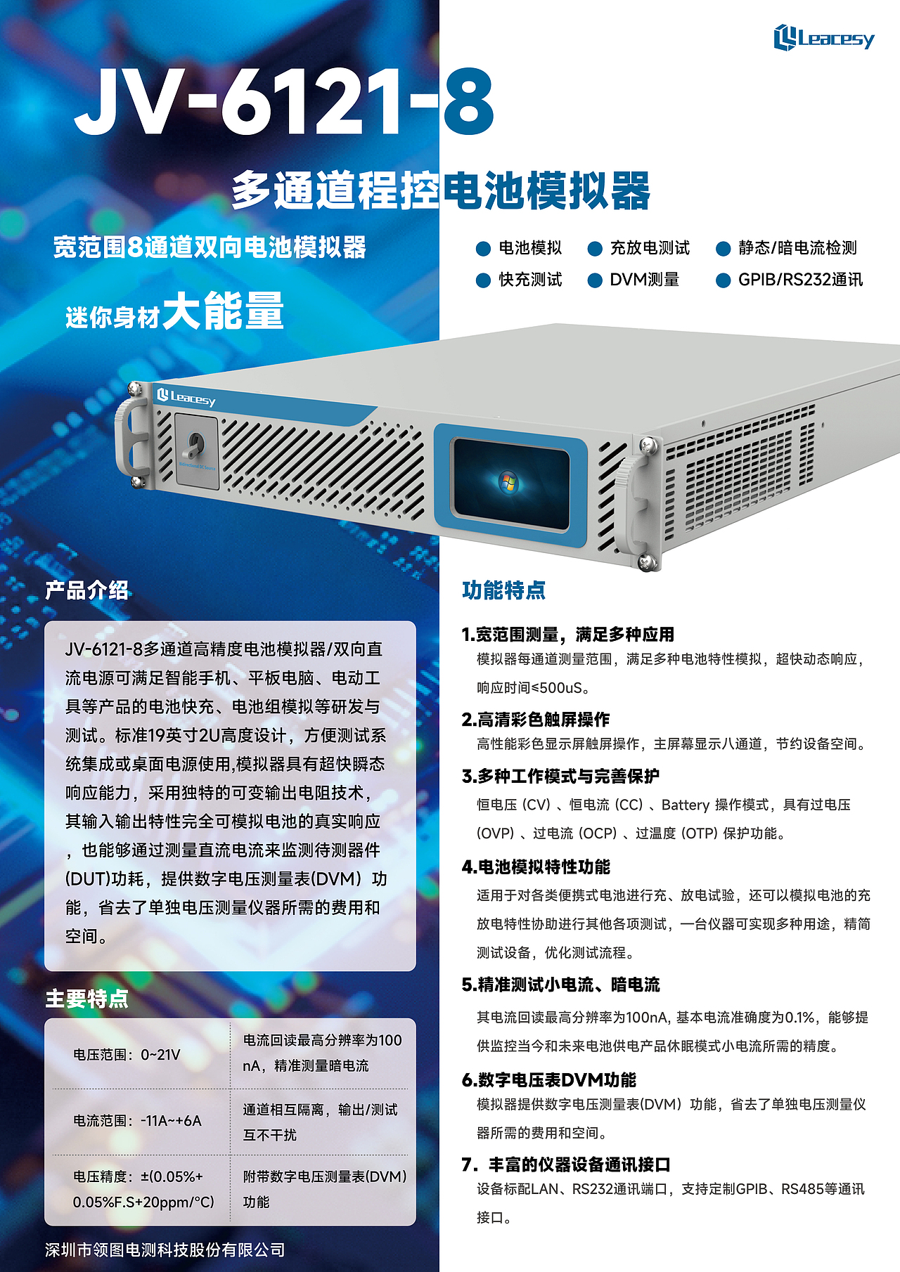 領(lǐng)圖電測宣傳單（圖ZMzc1Nzc1Nzky） - 宣傳物料 - 站酷設(shè)計師邀星工作室原創(chuàng)素材 - 站酷ZCOOL