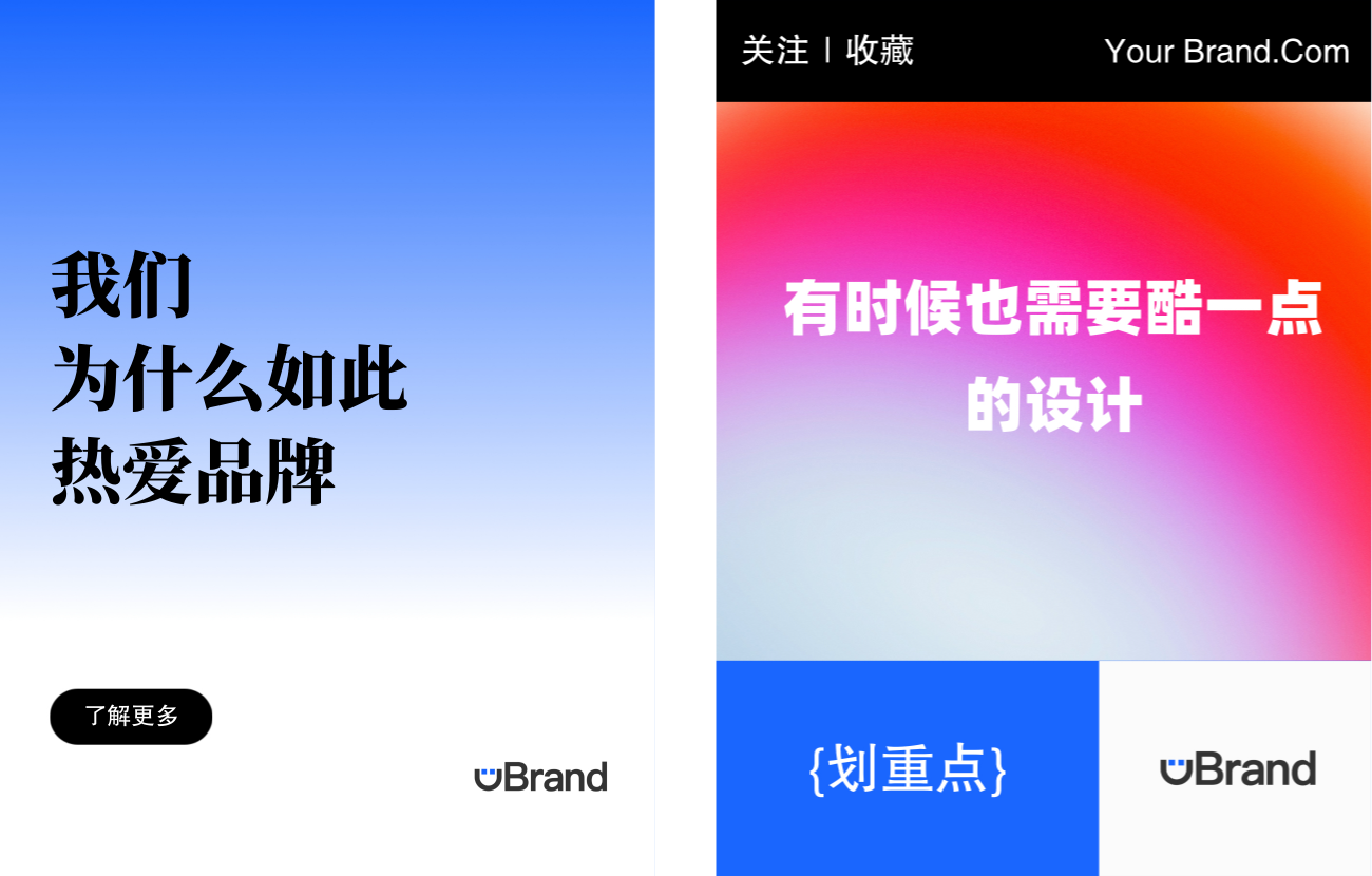 5个超简单爆款小红书封面设计技巧｜AI一键生成社交封面（图ZMTQ4ODU5NDg=） - 教程 - 站酷设计师uBrand品牌小助手原创素材 - 站酷ZCOOL