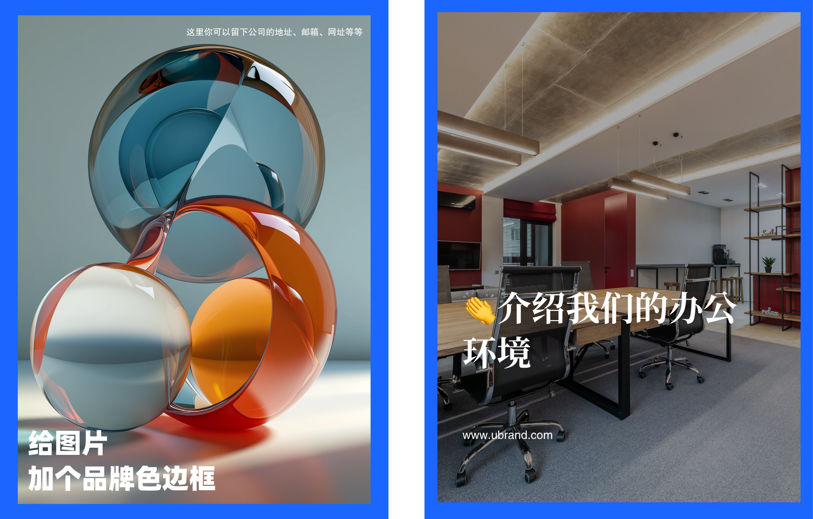 5个超简单爆款小红书封面设计技巧｜AI一键生成社交封面（图ZMTQ4ODU5NTI=） - 教程 - 站酷设计师uBrand品牌小助手原创素材 - 站酷ZCOOL