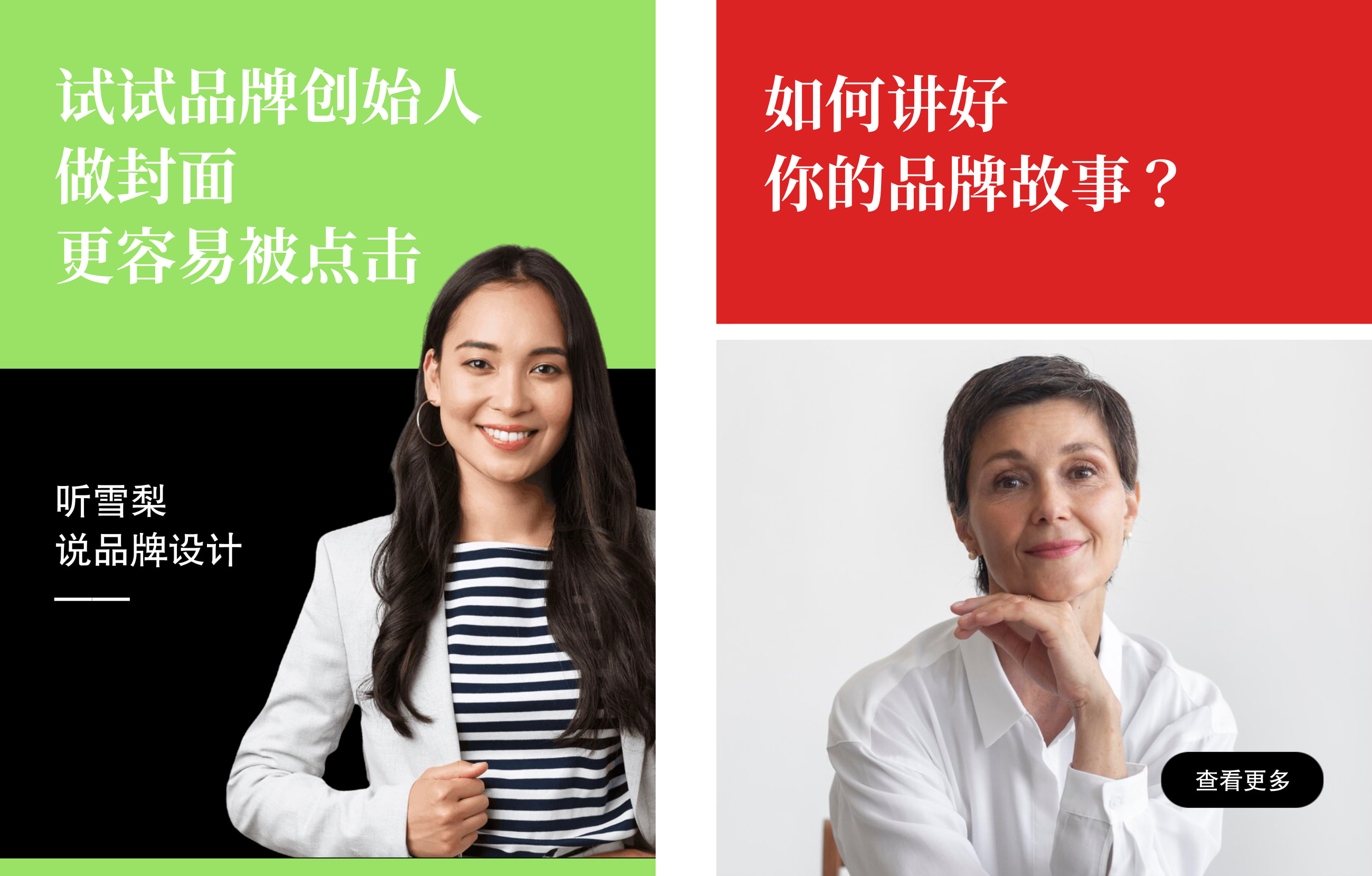 5个超简单爆款小红书封面设计技巧｜AI一键生成社交封面（图ZMTQ4ODU5NTY=） - 教程 - 站酷设计师uBrand品牌小助手原创素材 - 站酷ZCOOL