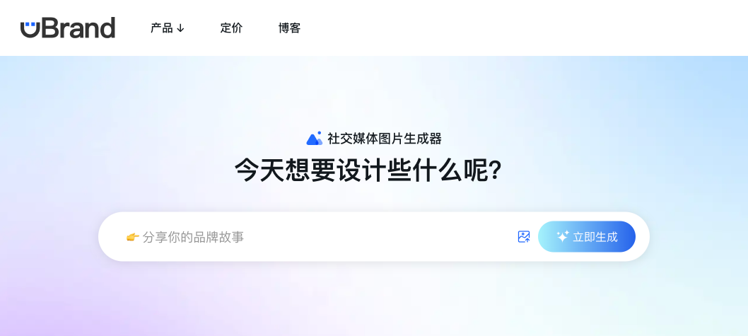 5个超简单爆款小红书封面设计技巧｜AI一键生成社交封面（图ZMTQ4ODU5NjA=） - 教程 - 站酷设计师uBrand品牌小助手原创素材 - 站酷ZCOOL