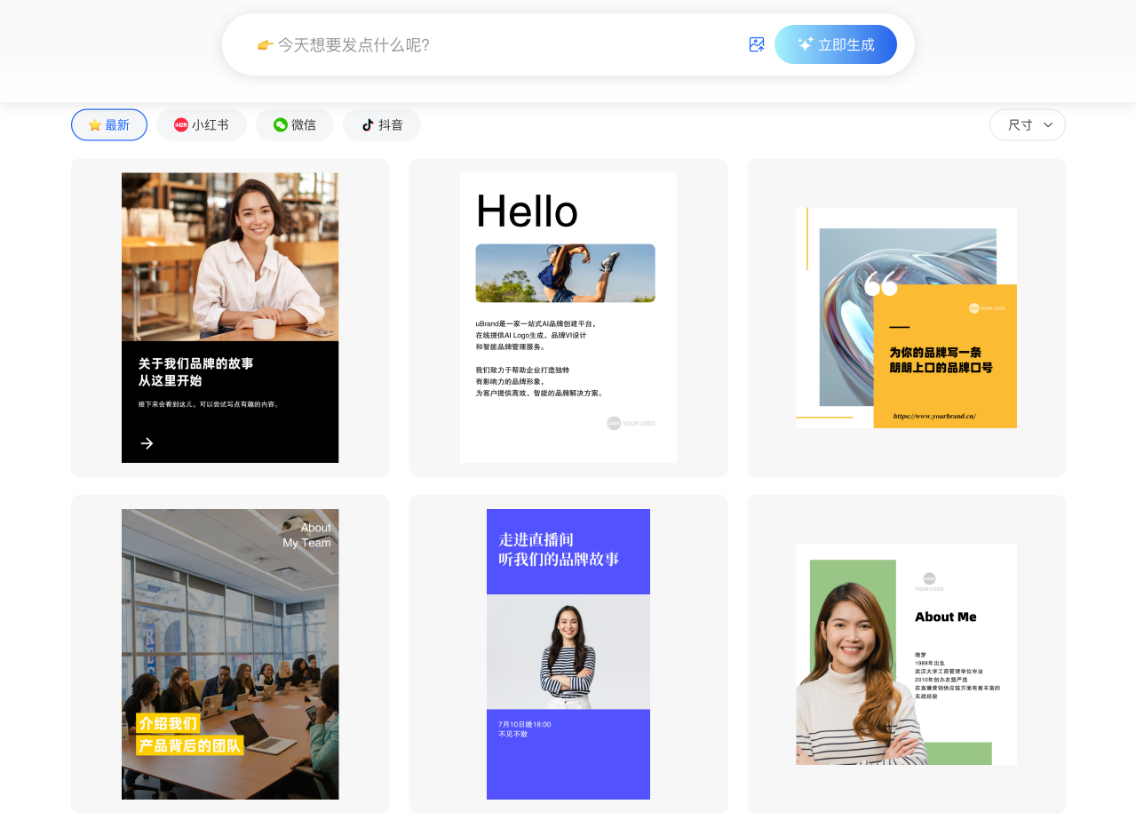 5个超简单爆款小红书封面设计技巧｜AI一键生成社交封面（图ZMTQ4ODU5NjQ=） - 教程 - 站酷设计师uBrand品牌小助手原创素材 - 站酷ZCOOL
