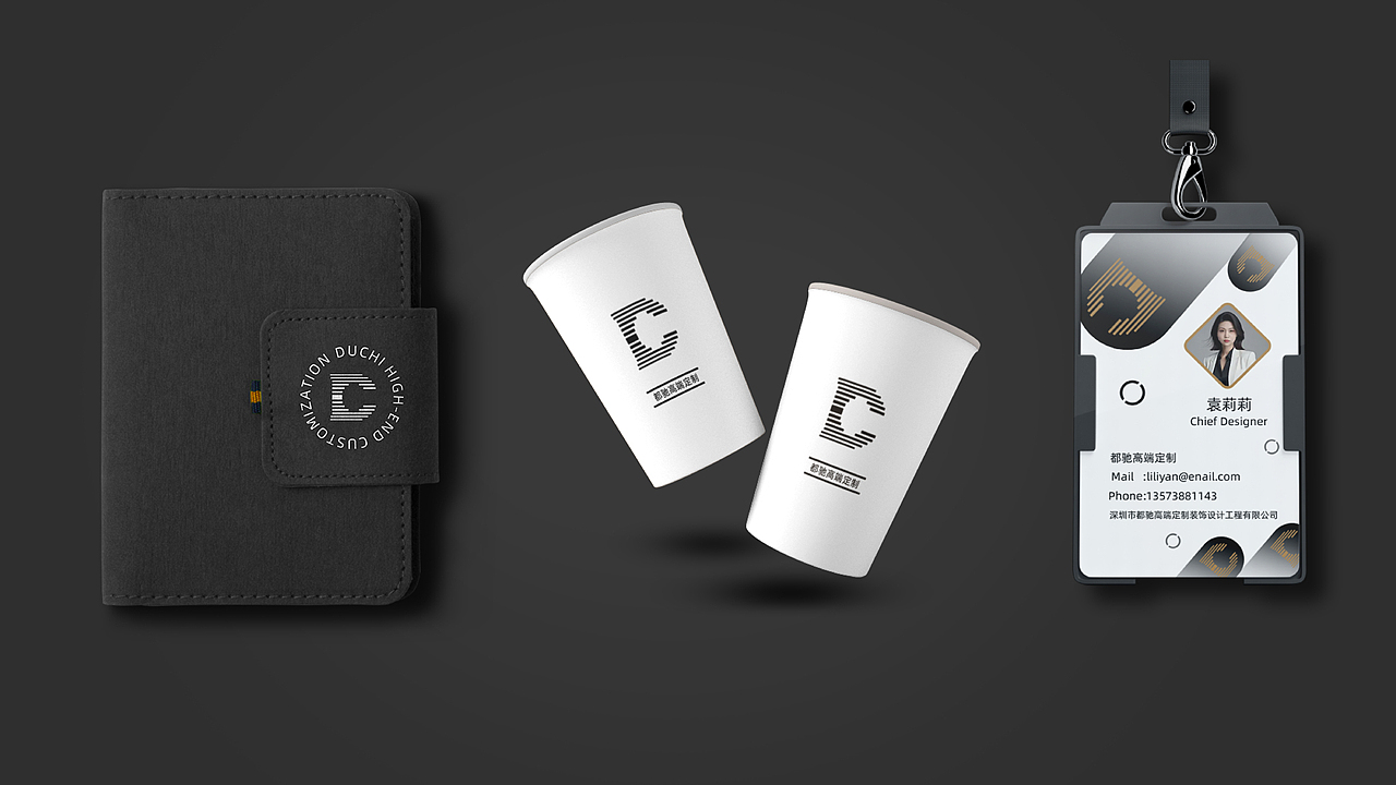 都驰全屋定制VIS提案项目复盘