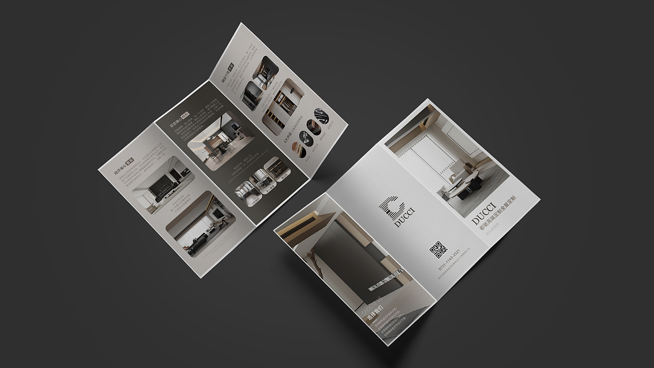 都驰全屋定制VIS提案项目复盘