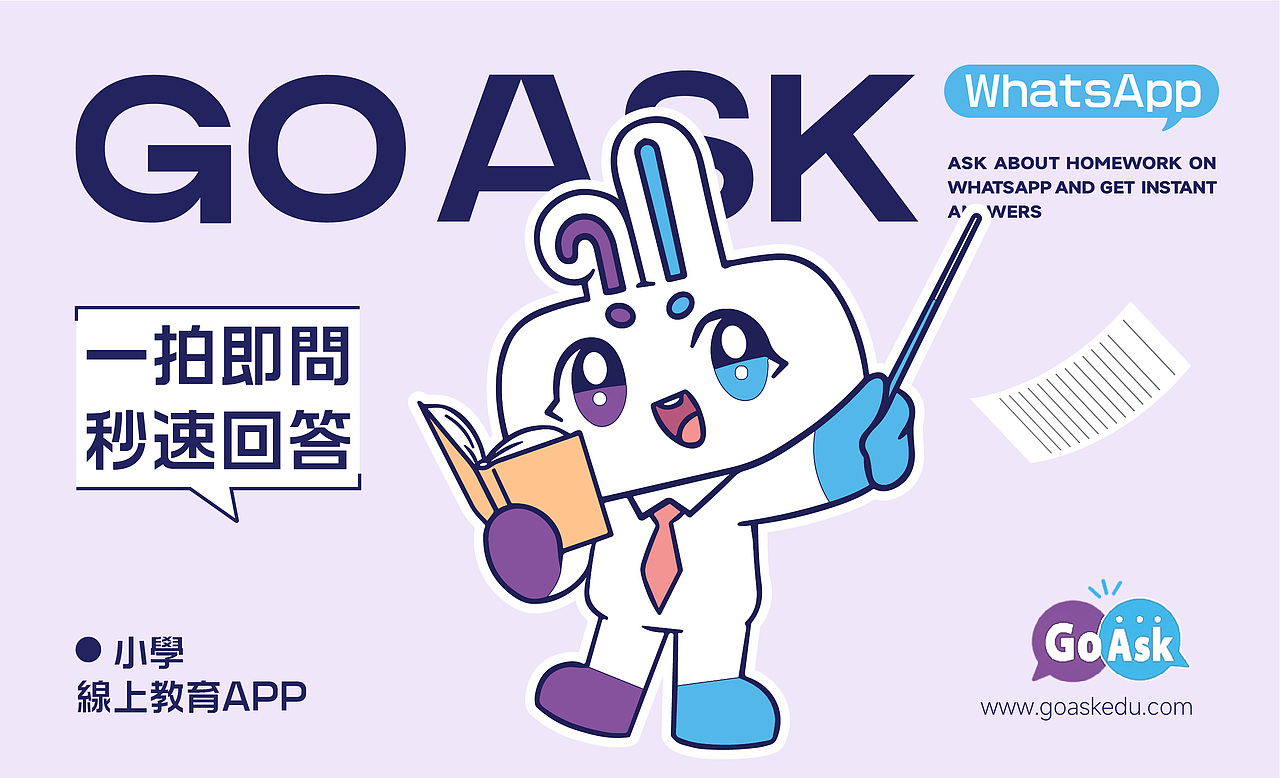 GO ASK | 英语问答教育IP打造（图ZMzc1Nzc3MjU2） - IP形象 - 站酷设计师星匠品牌设计原创素材 - 站酷ZCOOL