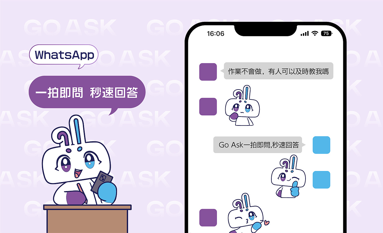 GO ASK | 英语问答教育IP打造（图ZMzc1Nzc3MjY0） - IP形象 - 站酷设计师星匠品牌设计原创素材 - 站酷ZCOOL