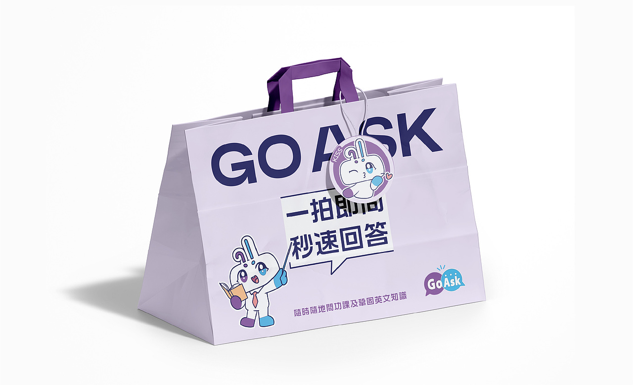 GO ASK | 英语问答教育IP打造（图ZMzc1Nzc3Mjg0） - IP形象 - 站酷设计师星匠品牌设计原创素材 - 站酷ZCOOL