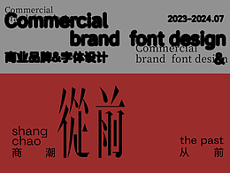 字体/标志