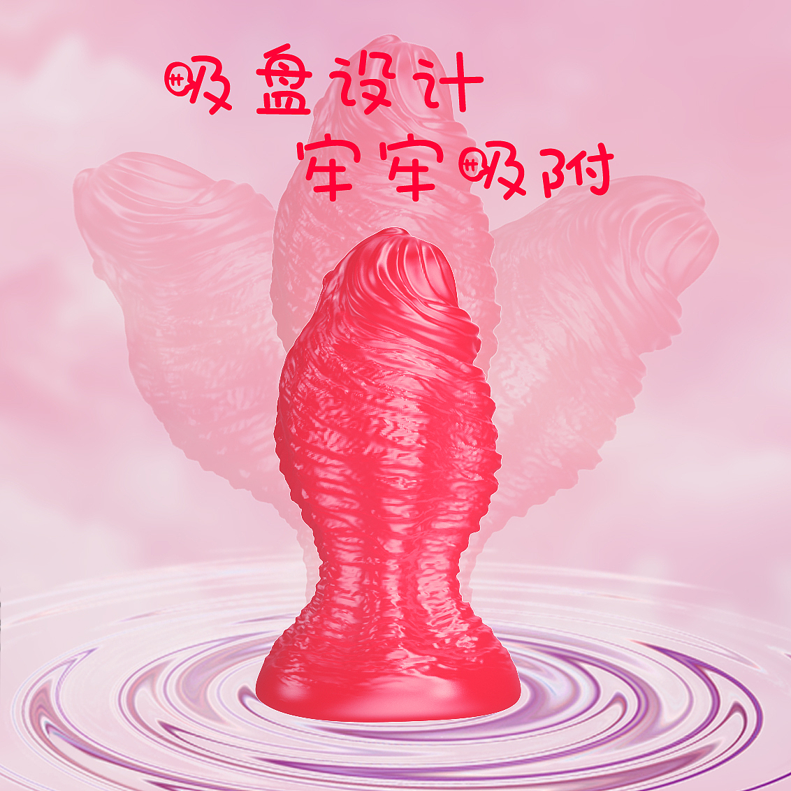 小胖丁,秘密的快乐源泉