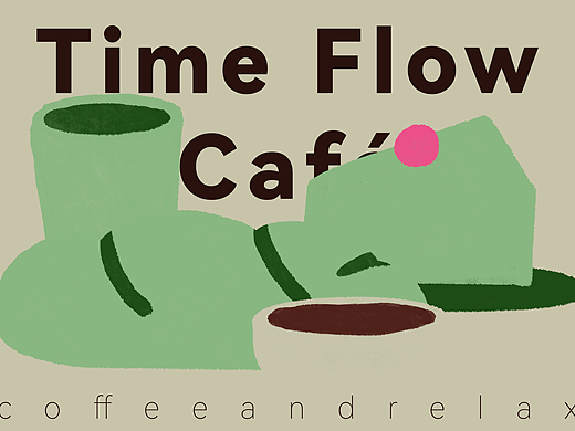 Time Flow Café｜品牌设计