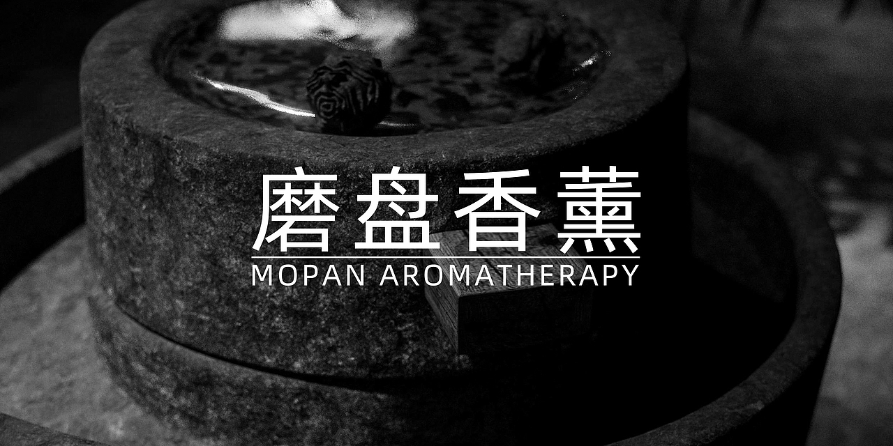 VEEBEN品牌全新 磨盘香薰