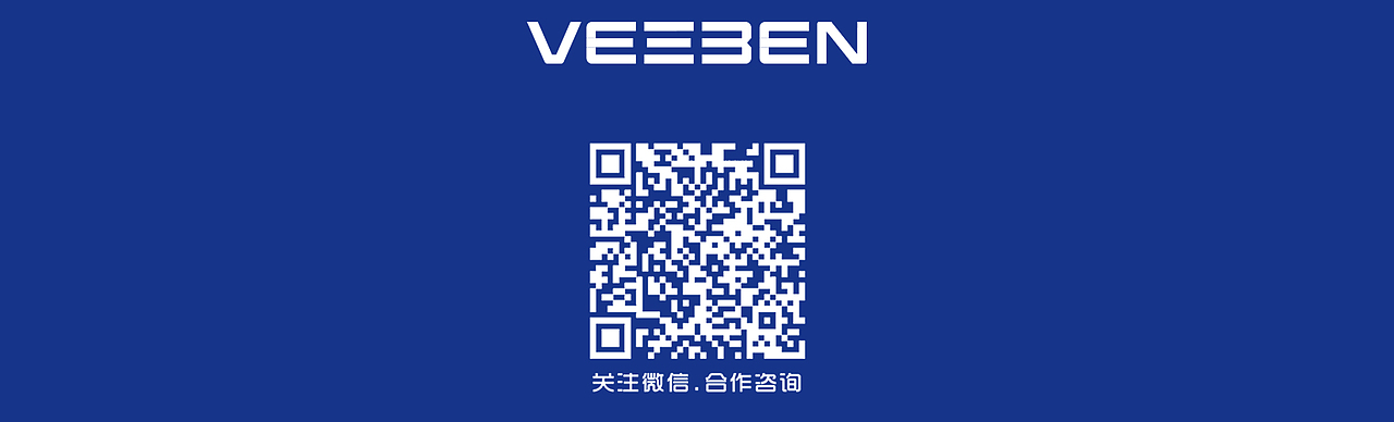 VEEBEN品牌全新 磨盘香薰