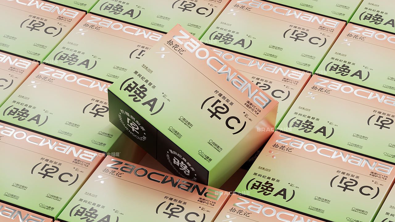 茶叶包装设计 茶饮茶包设计 茶叶包装设计 高端年轻茶