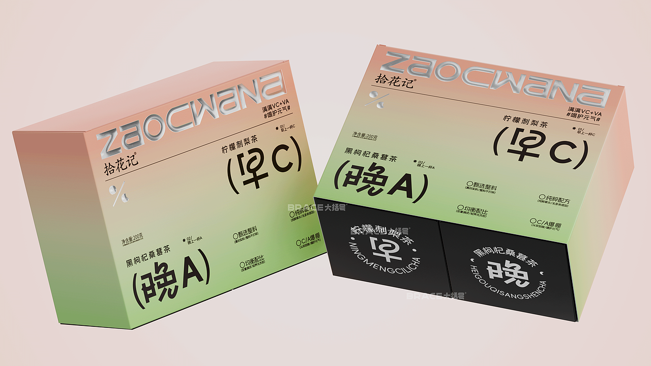 茶叶包装设计 茶饮茶包设计 茶叶包装设计 高端年轻茶（图ZMzc1Nzg2MjM2） - 包装 - 站酷设计师大括号包装设计原创素材 - 站酷ZCOOL