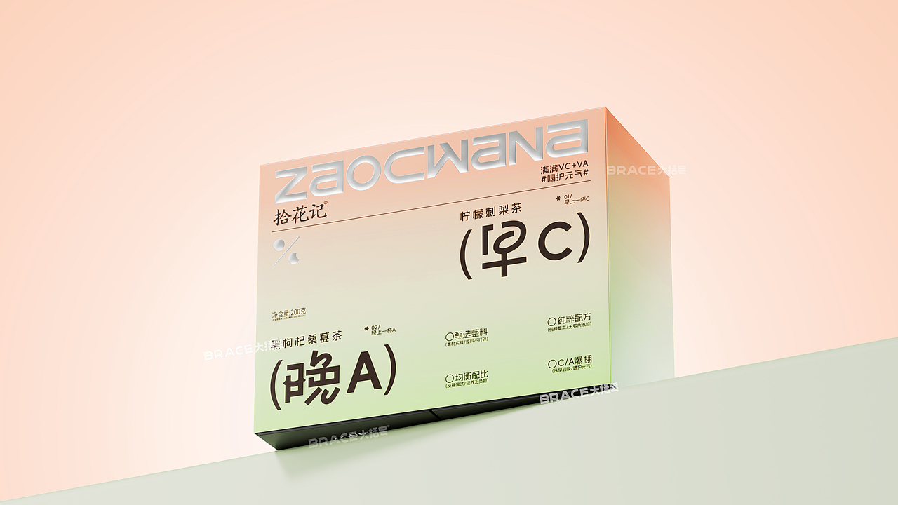 茶叶包装设计 茶饮茶包设计 茶叶包装设计 高端年轻茶（图ZMzc1Nzg2MjA4） - 包装 - 站酷设计师大括号包装设计原创素材 - 站酷ZCOOL