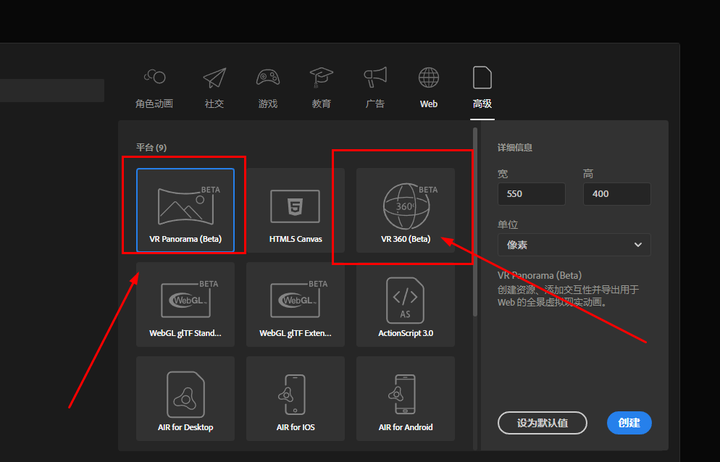 Animate软件可以用来制作多媒体展馆中的哪些内容？