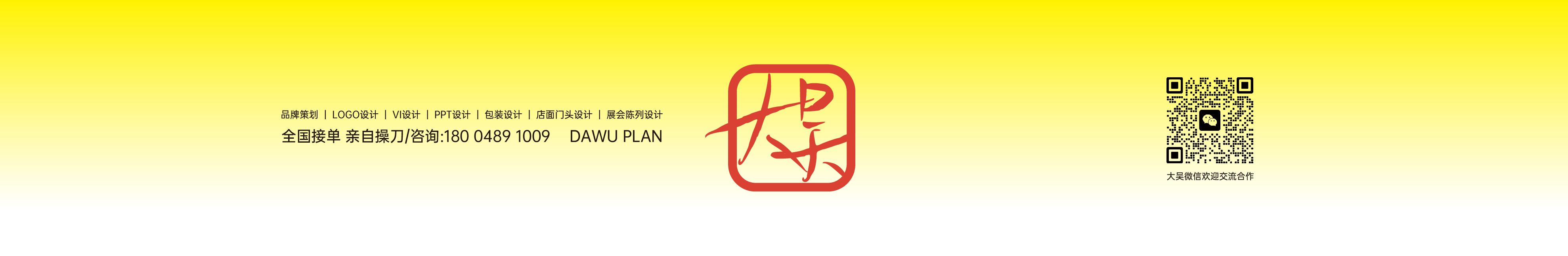 大吴传的个人主页（封面预览） - 主页封面设置 - 站酷设计师大吴传原创素材 - 站酷ZCOOL