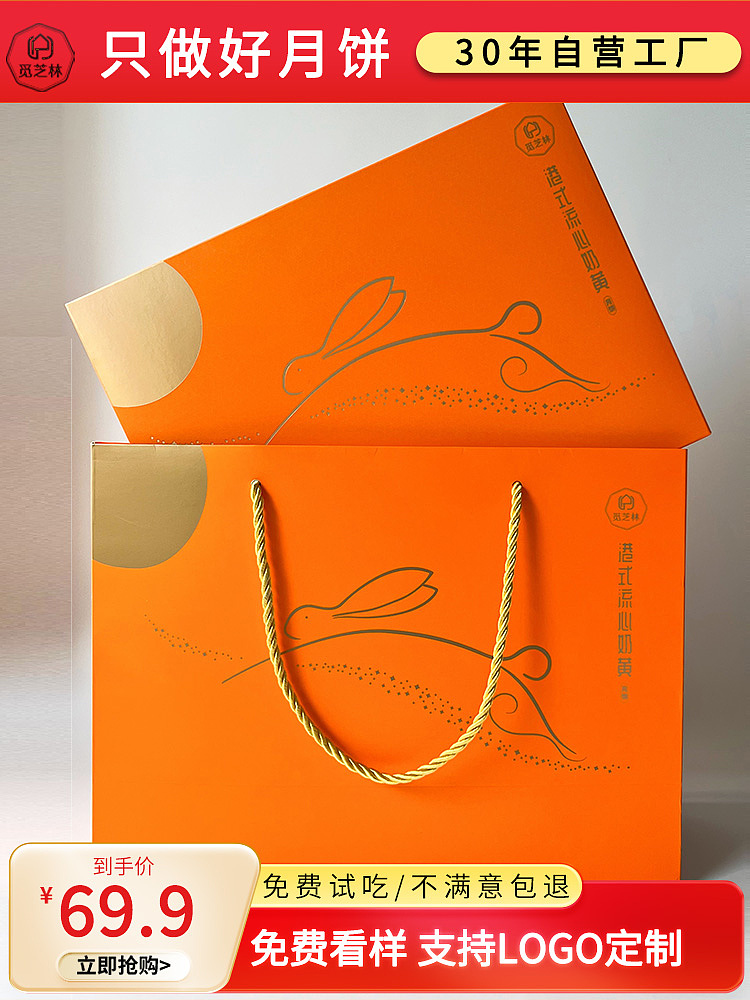 主图丨详情-食品