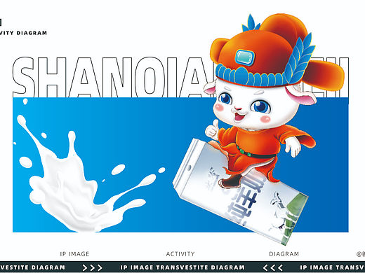 狀羚羊-羚寶-IP形象設(shè)計-原創(chuàng)（個人主頁-ZNzAyNjg3OTY=） - 商業(yè)插畫 - 站酷設(shè)計師善謙SQ原創(chuàng)素材 - 站酷ZCOOL