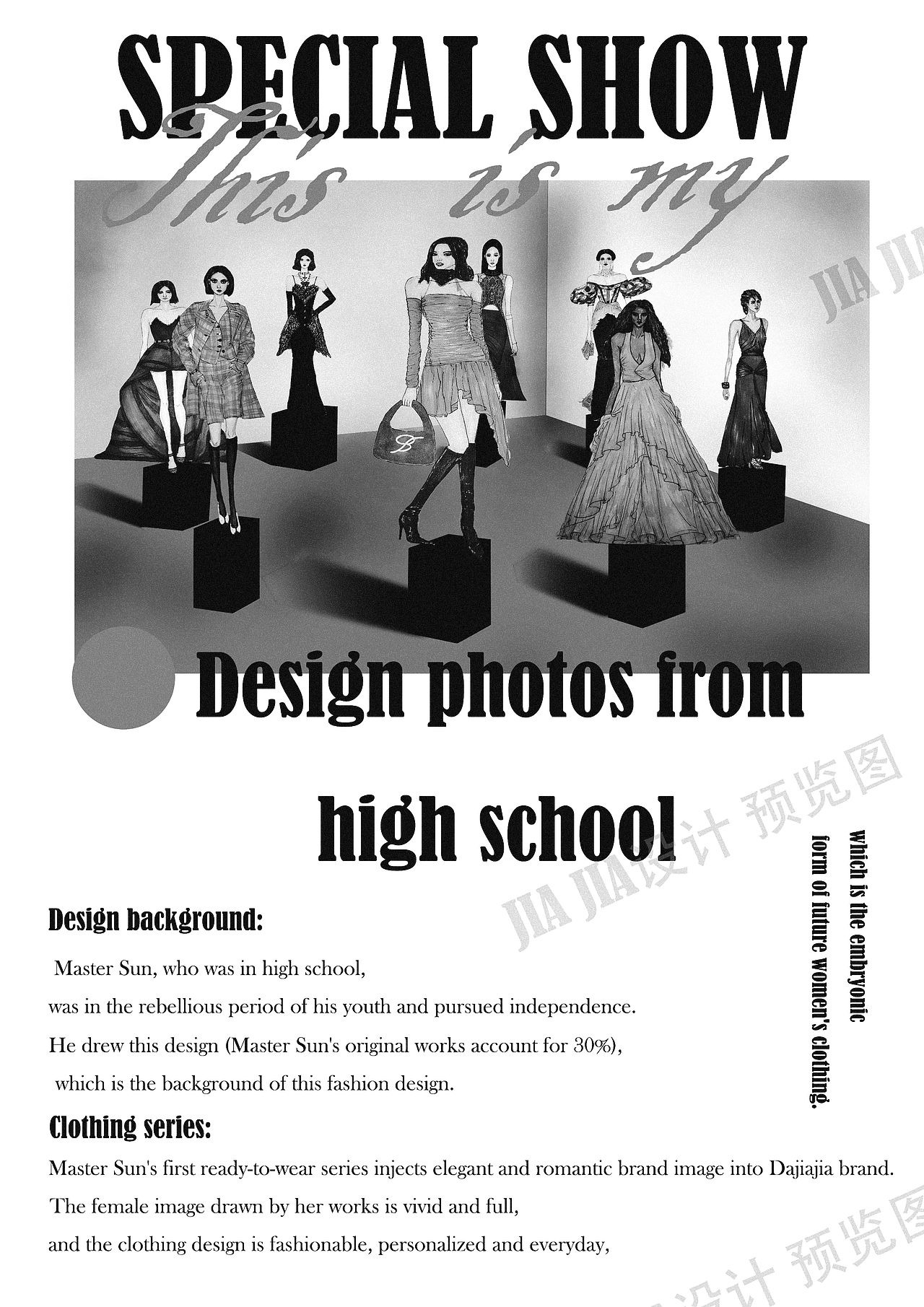 我的秀场要开幕啦（图ZMzc1NzkwMTI4） - 其他平面 - 站酷设计师睡个午觉吧原创素材 - 站酷ZCOOL