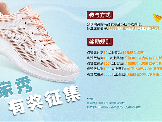 鞋--批发国际站首页