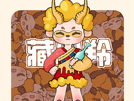 “藏小羚”IP形象设计