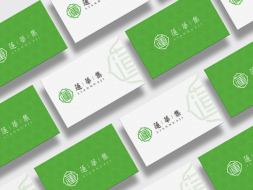 品牌设计 | 莲华集